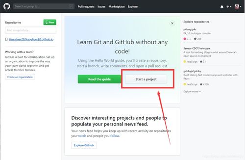 零基础hexo github page搭建博客教程