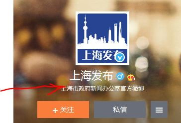 上海市政府说 小米质量问题严重