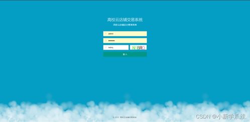 校园二手物品交易 springboot vue mysql 赠送参考论文,外加配置和启动指导 csdn博客