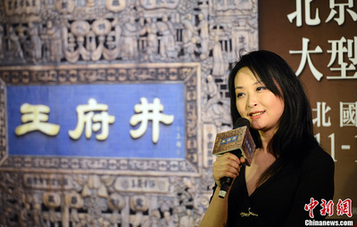 国家大剧院原创话剧《王府井》展开首次台湾巡演