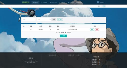 Java本地搭建宝塔部署实战 SpringBoot个人博客系统源码指南