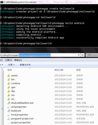 大猫的意淫 PhoneGap 3 与 IntelliJ IDEA 环境配置教程