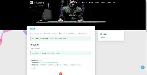 超详细Hexo+Github Pages博客搭建教程 从零开始部署个人博客